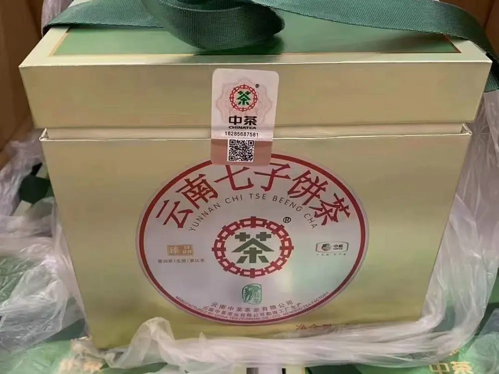 临汾回收中茶普洱茶2018年生茶熟茶