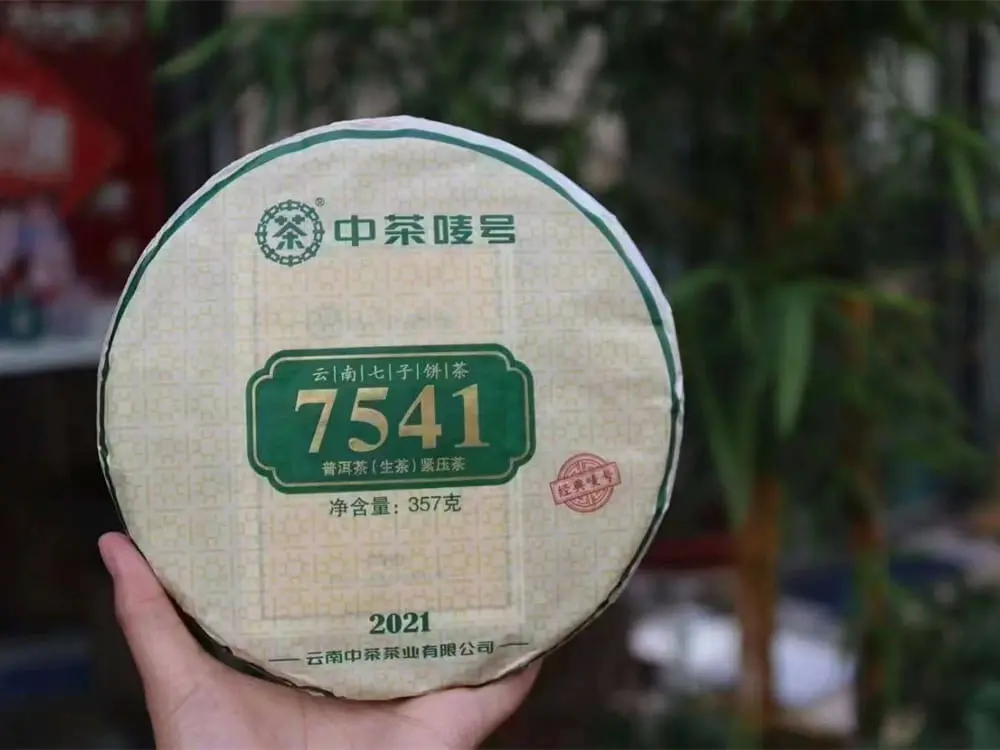 临汾回收中茶普洱茶2021年生茶熟茶图2