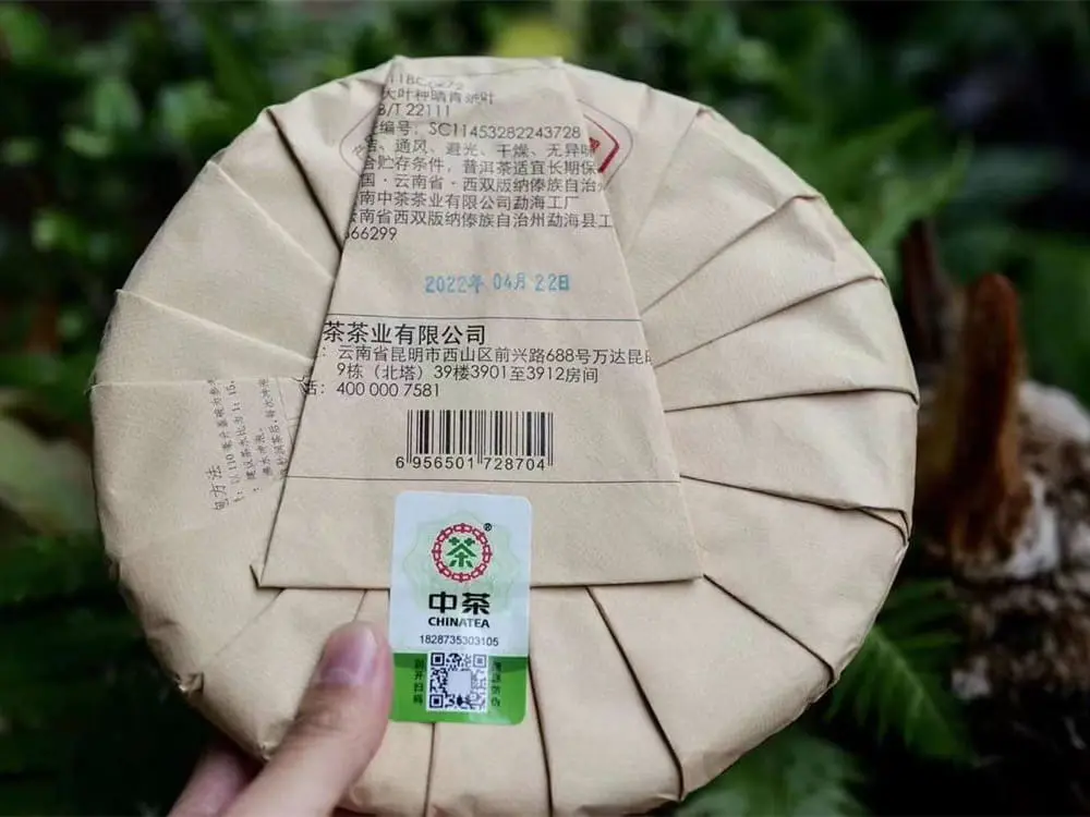 临汾回收中茶普洱茶2022年生茶熟茶图2