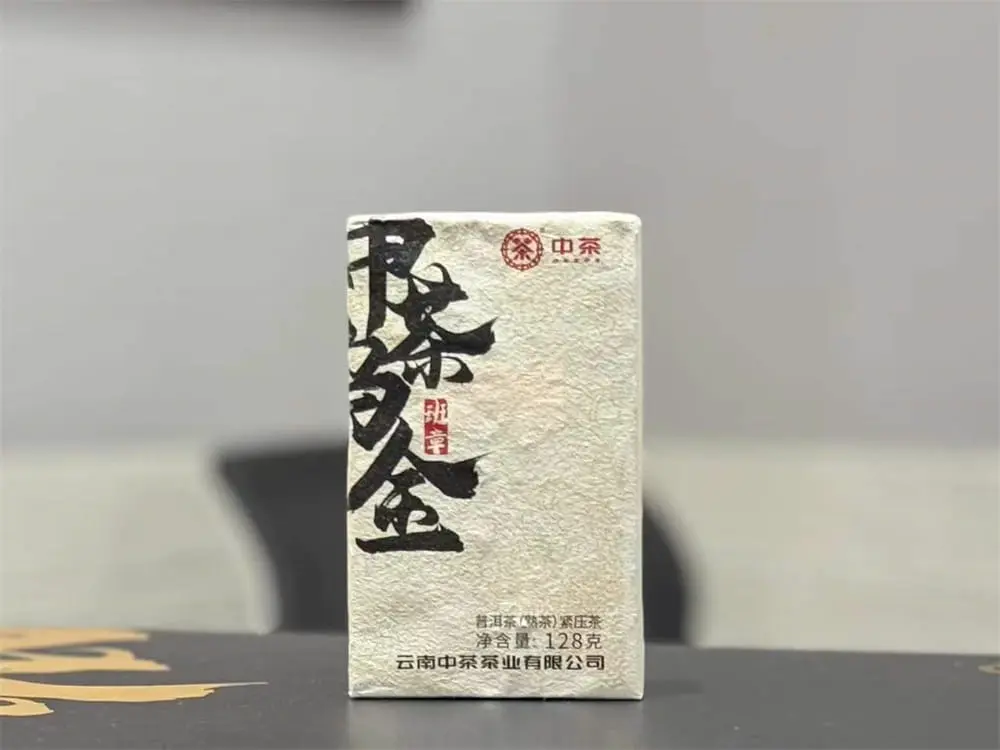 临汾回收中茶普洱茶2023年生茶熟茶图2