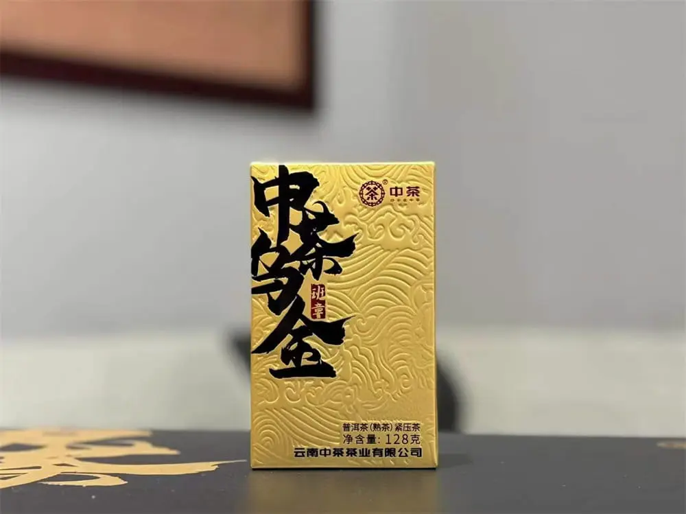 临汾回收中茶普洱茶2023年生茶熟茶图3