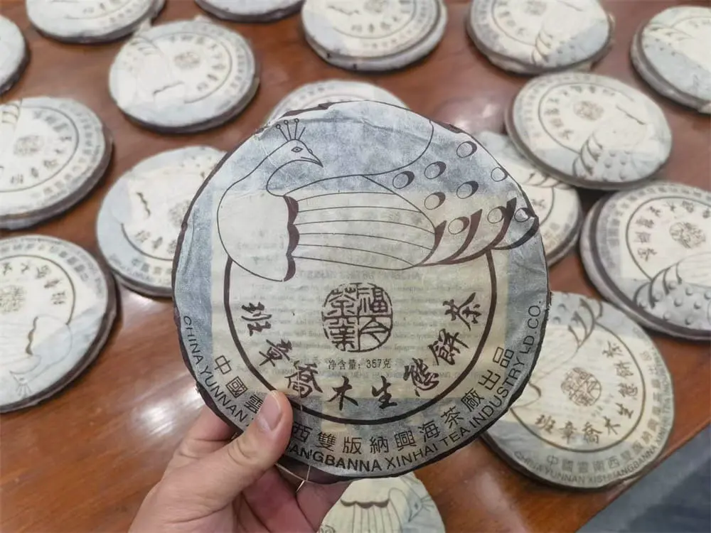 临汾回收福今普洱茶2004年生茶熟茶