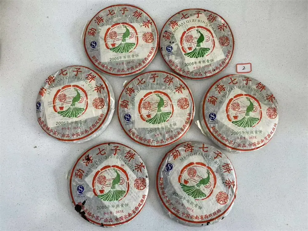 临汾回收福今普洱茶2006年生茶熟茶图2