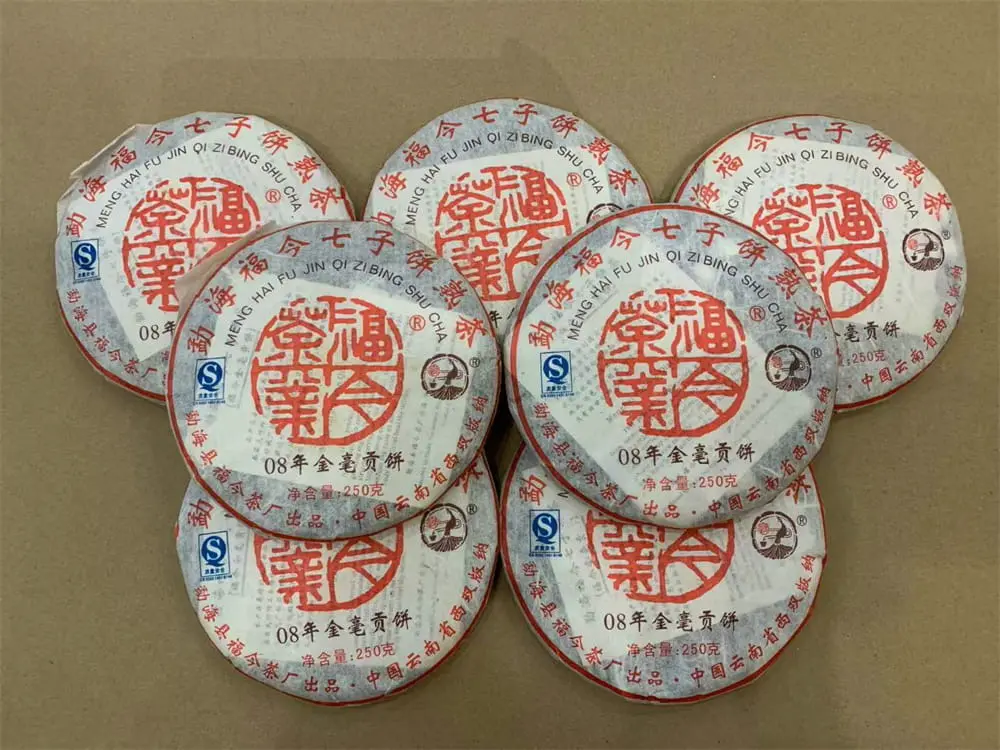 临汾回收福今普洱茶2008年生茶熟茶图2