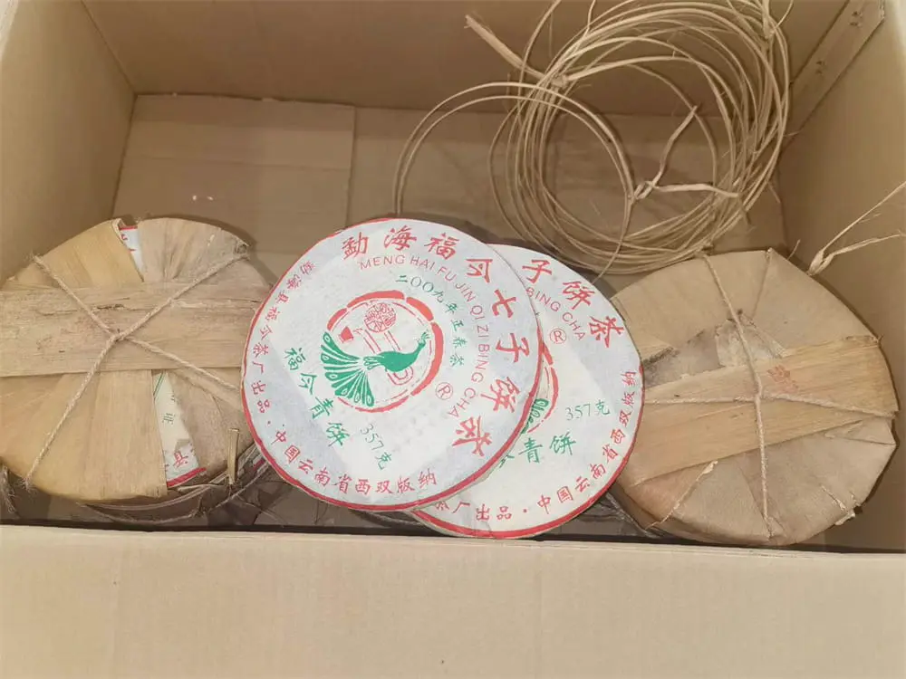 临汾回收福今普洱茶2009年生茶熟茶