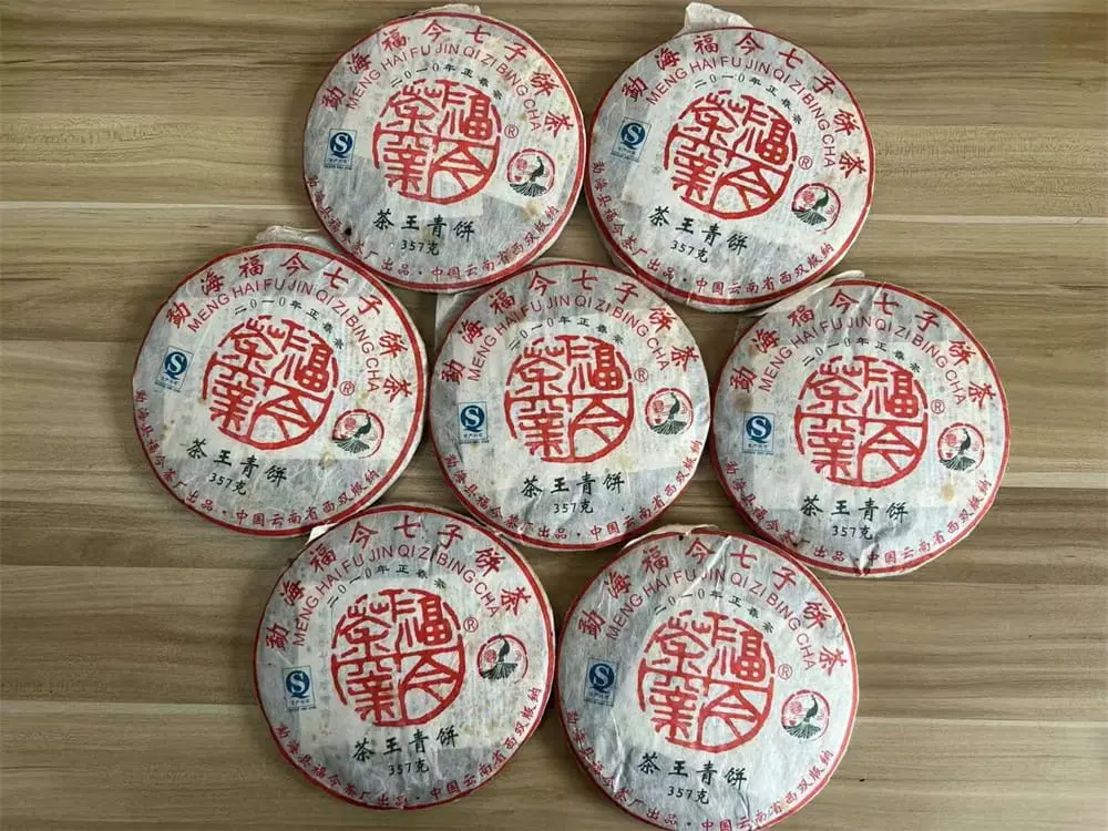 临汾回收福今普洱茶2010年生茶熟茶图2