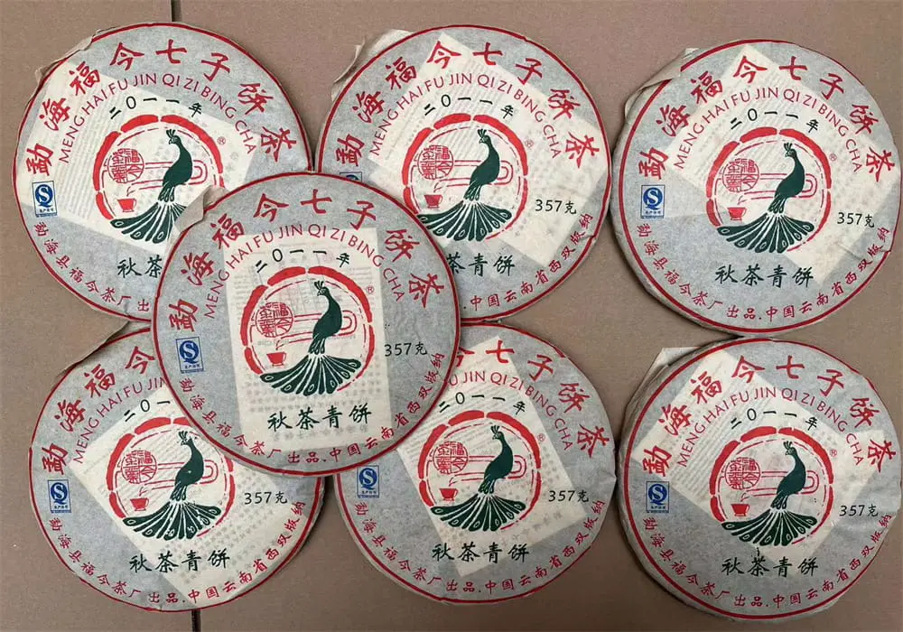 临汾回收福今普洱茶2011年生茶熟茶图3