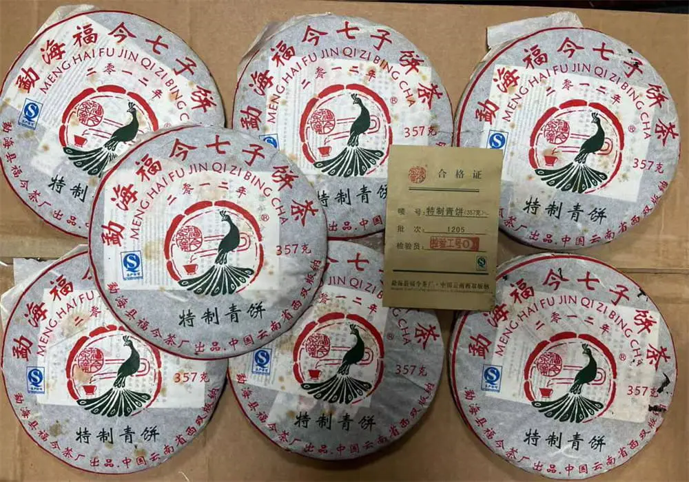 临汾回收福今普洱茶2012年生茶熟茶
