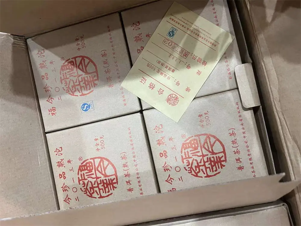 临汾回收福今普洱茶2013年生茶熟茶