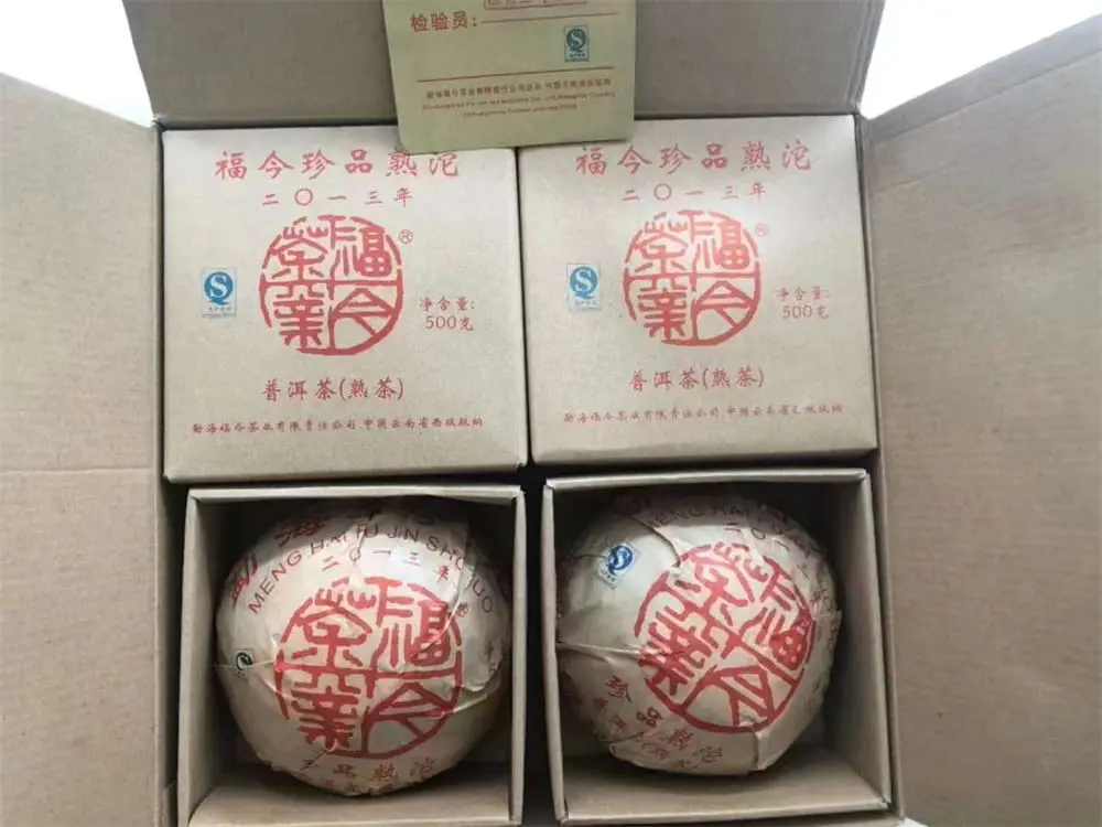 临汾回收福今普洱茶2013年生茶熟茶图2