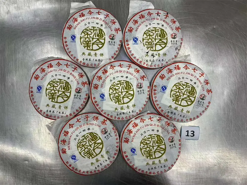 临汾回收福今普洱茶2014年生茶熟茶图2