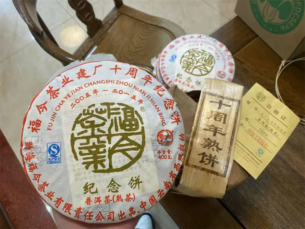 临汾回收福今普洱茶2015年生茶熟茶