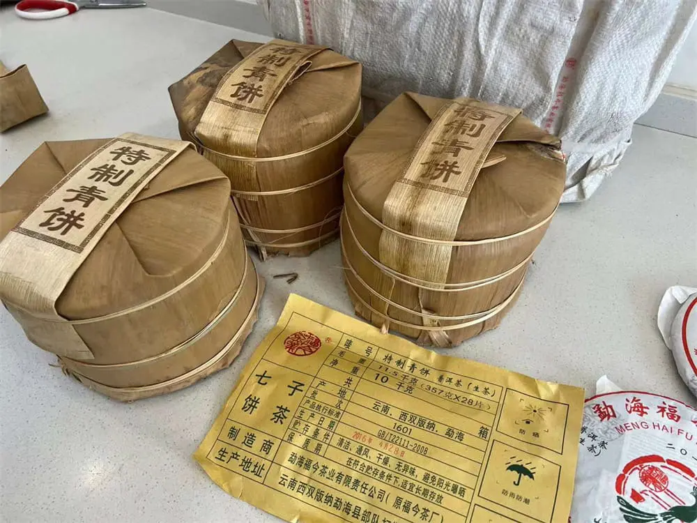 临汾回收福今普洱茶2016年生茶熟茶
