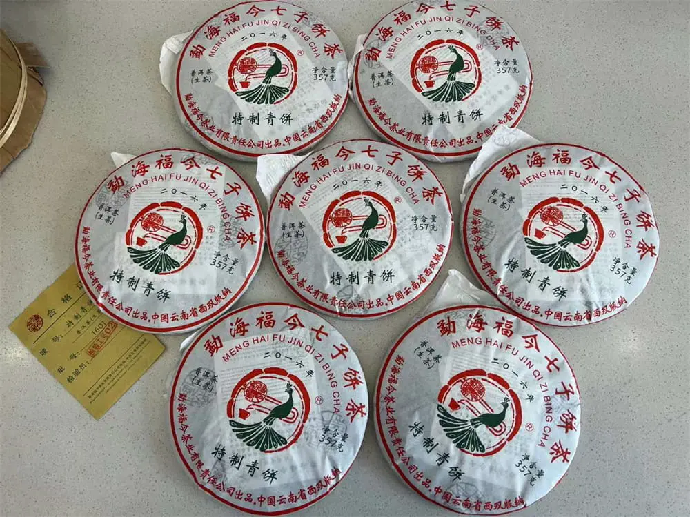 临汾回收福今普洱茶2016年生茶熟茶图3
