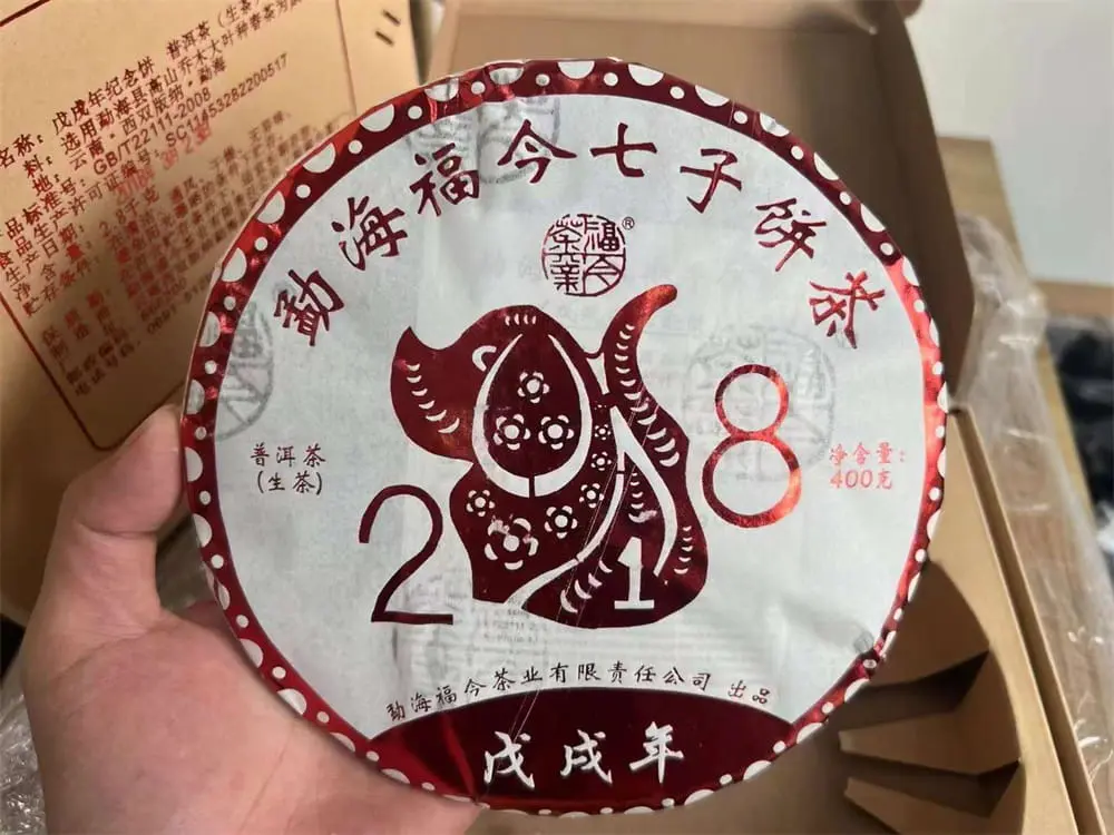 临汾回收福今普洱茶2018年生茶熟茶