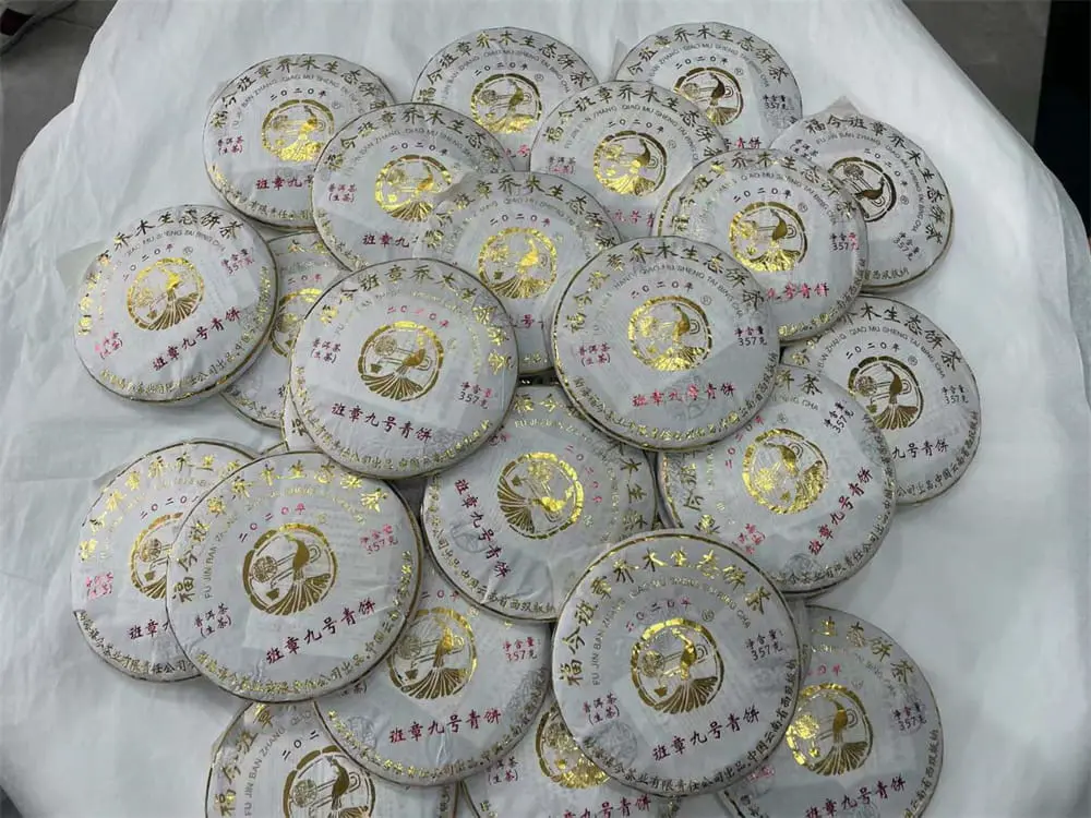 临汾回收福今普洱茶2020年生茶熟茶