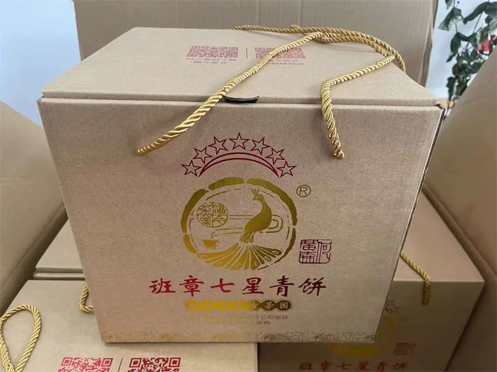 临汾回收福今普洱茶2021年生茶熟茶图1