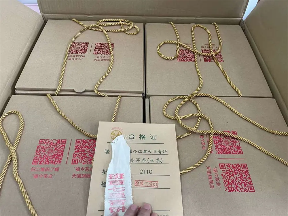 临汾回收福今普洱茶2021年生茶熟茶图3