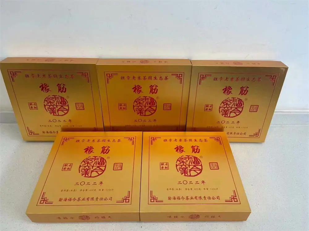 临汾回收福今普洱茶2022年生茶熟茶图3