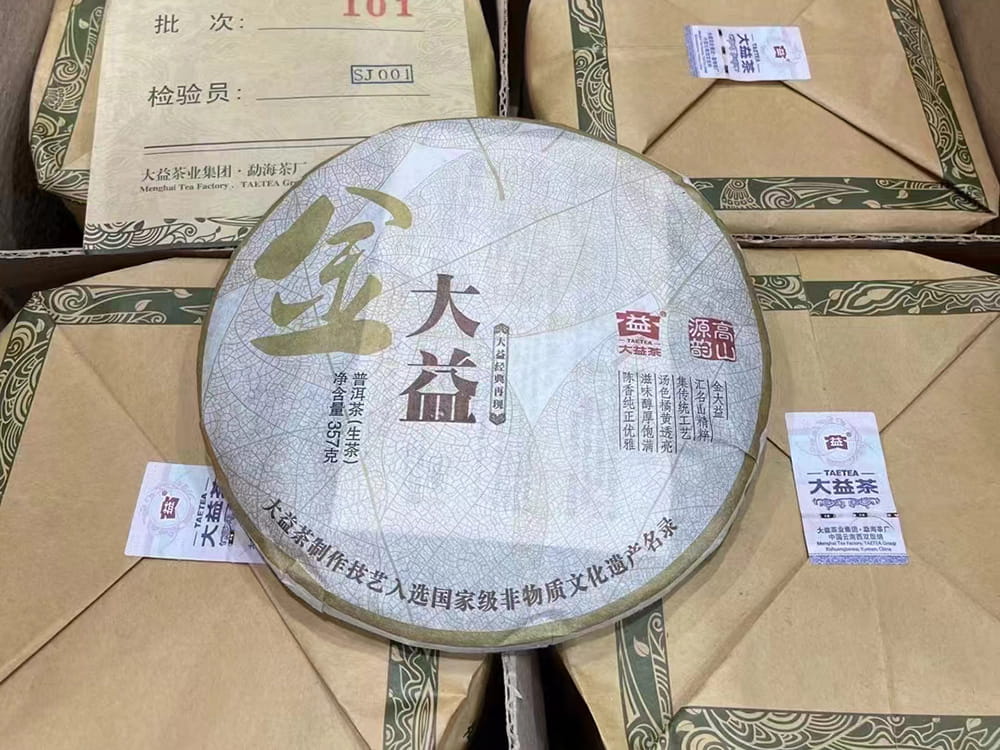 临汾“大益茶老茶哪有人收”——普洱茶回收网解决之道