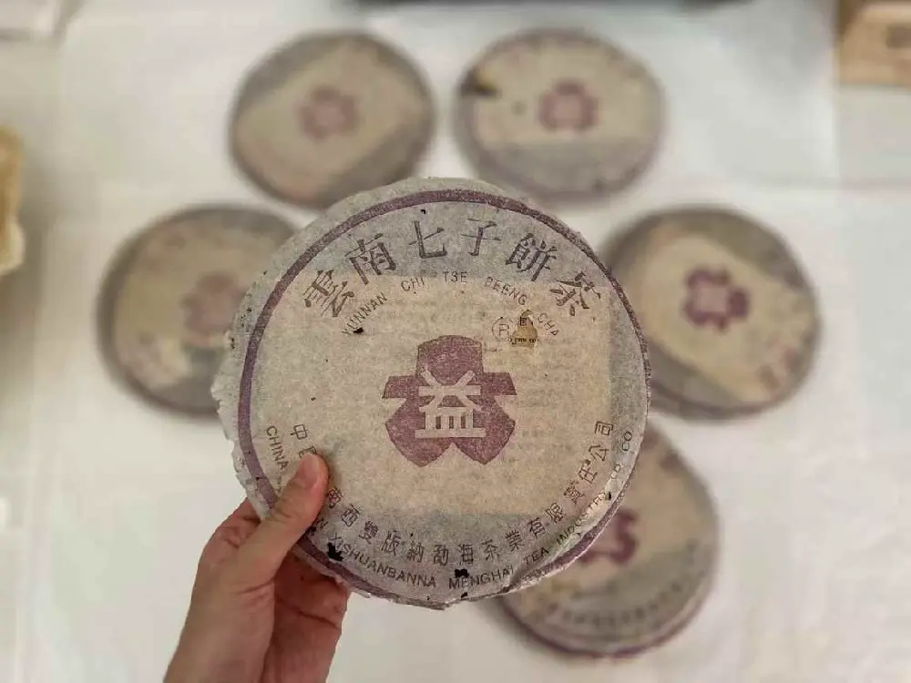 临汾普洱茶的 “包装污渍”：茶渍、水渍对回收价的影响及处理办法